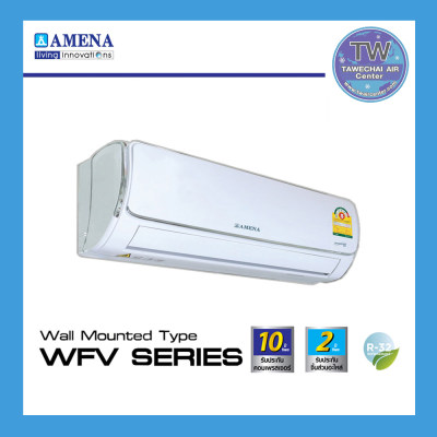 AMENAแอร์ติดผนังระบบอินเวอเตอร์ขนาด 9500-25000 btu รุ่น WFV series R32 AMENAแอร์ติดผนังระบบอินเวอเตอร์ขนาด 9500-25000 btu รุ่น WFV series R32