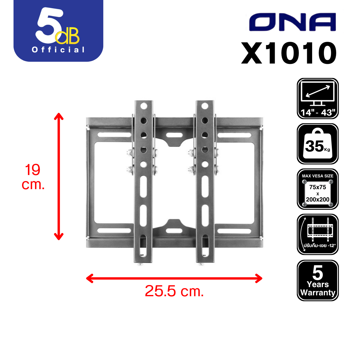 ขาแขวนทีวี LEONA ONA X1010 ใช้กับทีวีขนาด 14นิ้ว ถึง 43นิ้ว ราคา 490 บาท*ส่งฟรี