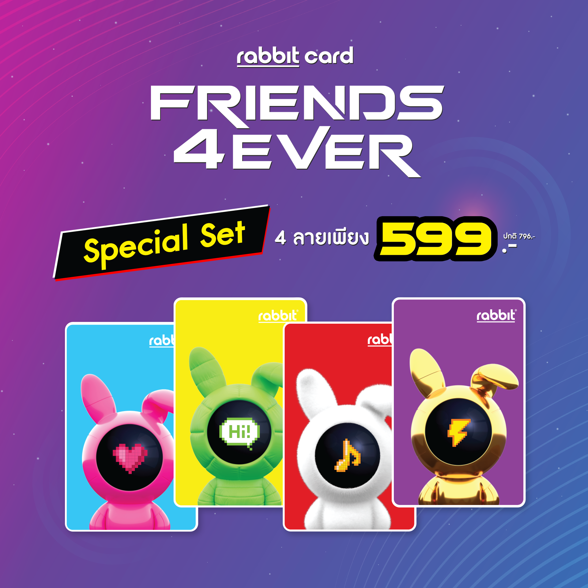 Rabbit Card Bts ราคาถูก ซื้อออนไลน์ที่ - มี.ค. 2024 | Lazada.co.th