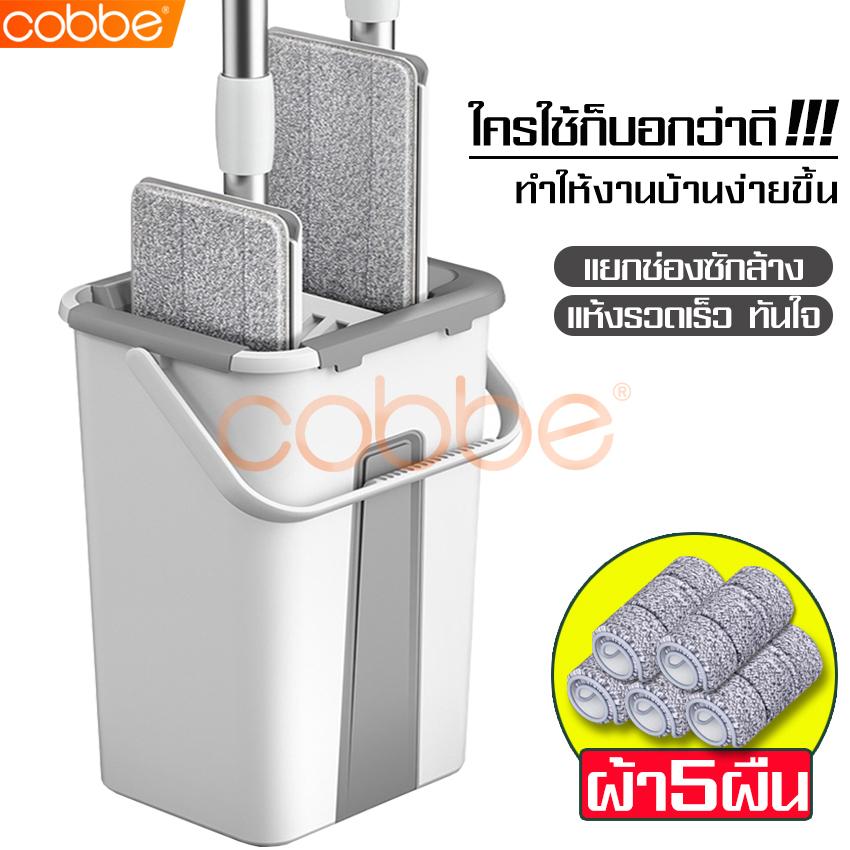 Steam mop, mop, wood floor mop with water tank, dry-wet mop bucket, 2 in 1 dry-wet mop, water mop, Wood mop ราคา 239 บาท*ส่งฟรี
