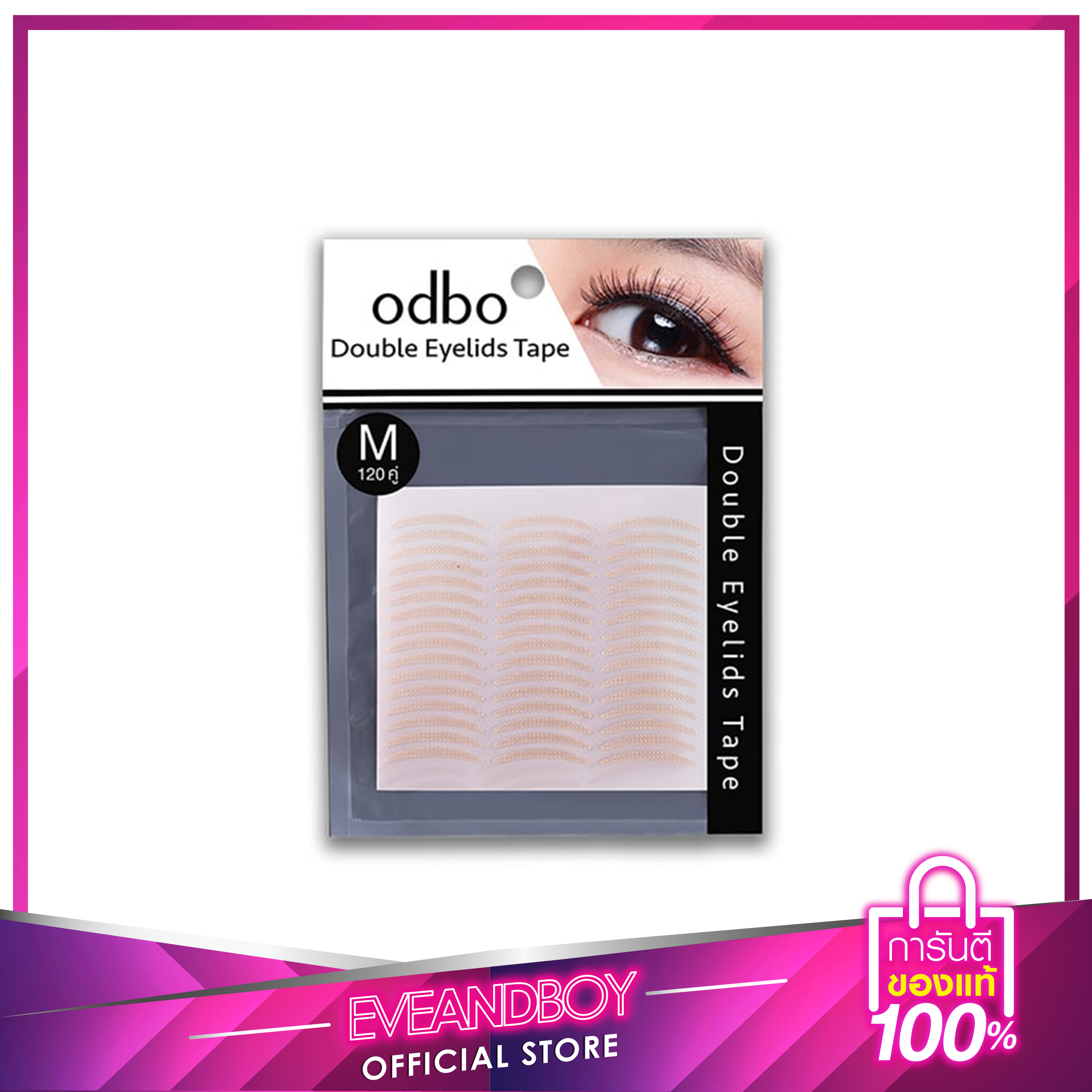 EVEANDBOY - ODBO Double Eyelids Tape