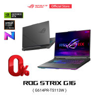 ASUS ROG Strix G16 (2026) gaming laptop 16 Inch 300Hz 2.5K IPS NVIDIA GeForce RTX 5070 Ti AMD Ryzen 9 8940HX 16GB DDR5-5200 SO-DIMM 1TB PCIe 4.0 NVMe M.2 SSD RGB keyboard G614PR-TS113W Eclipse Gray