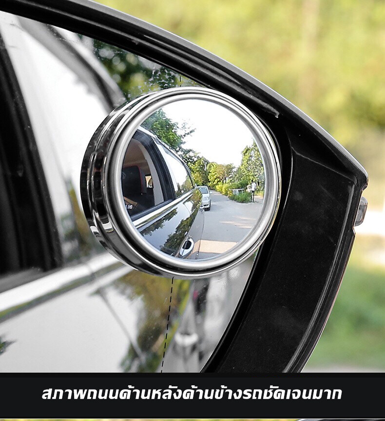 เกี่ยวกับสินค้า 2Pcs 360องศาปรับหมุนรอบรถสินค้ารถจุดตาบอดเสริมกระจกรถอุปกรณ์ในรถกระจก กระจกมองหลัง กระจกมองมุมอับ