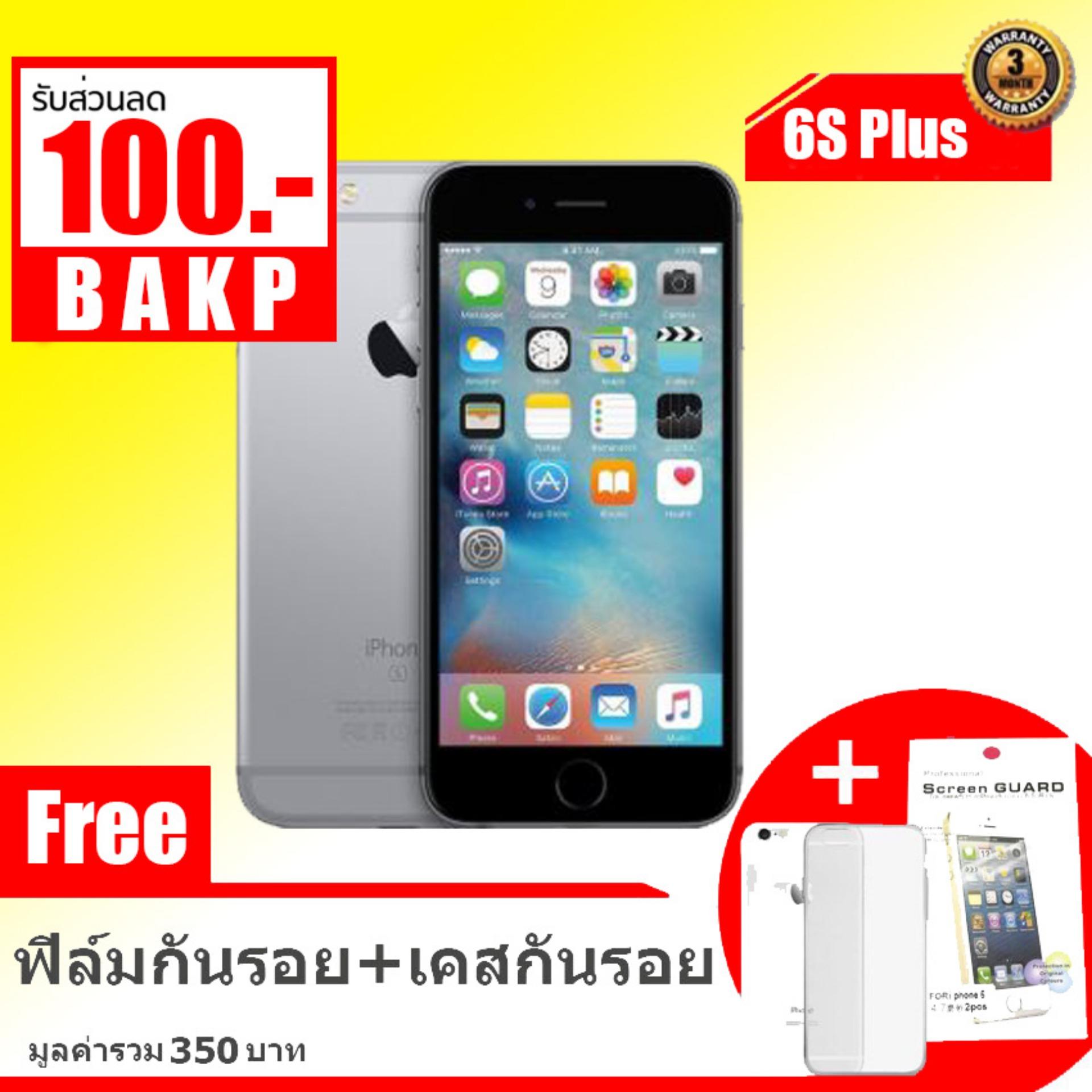 แท้ โทรศัพท์  6S Plus 16GB/64GB ฟรีเคสและฟิล์มกันรอย ของแท้ 100%