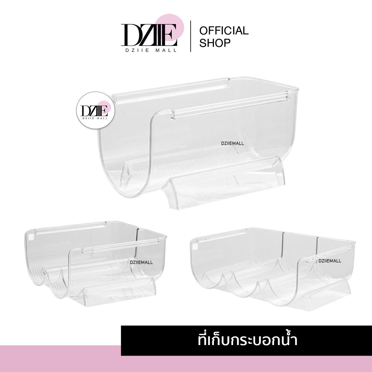 ์NIKANO Cylinder Water Storage ที่เก็บ กระบอกน้ำ ช่องใส่ของ ที่วางขวดน้ำ ชั้นวางไวน์ เครื่องดื่ม ของใช้ ในครัว ชั้นเก็บขวด ถาดวางขวด ตู้เย็น ราคา 179 บาท*ส่งฟรี