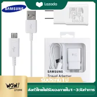 ชุดชาร์จเร็ว Samsung Galaxy S6 ของแท้ สายชาร์จ+หัวชาร์จ รองรับ รุ่น S6/S7/Note5/Edge/Note3 Micro Usb Samsung original S6 Fast charge S6/S7/note5/edge/note3/ Micro USB cable