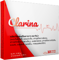 Clarina ดูแลระบบหัวใจและหลอดเลือด