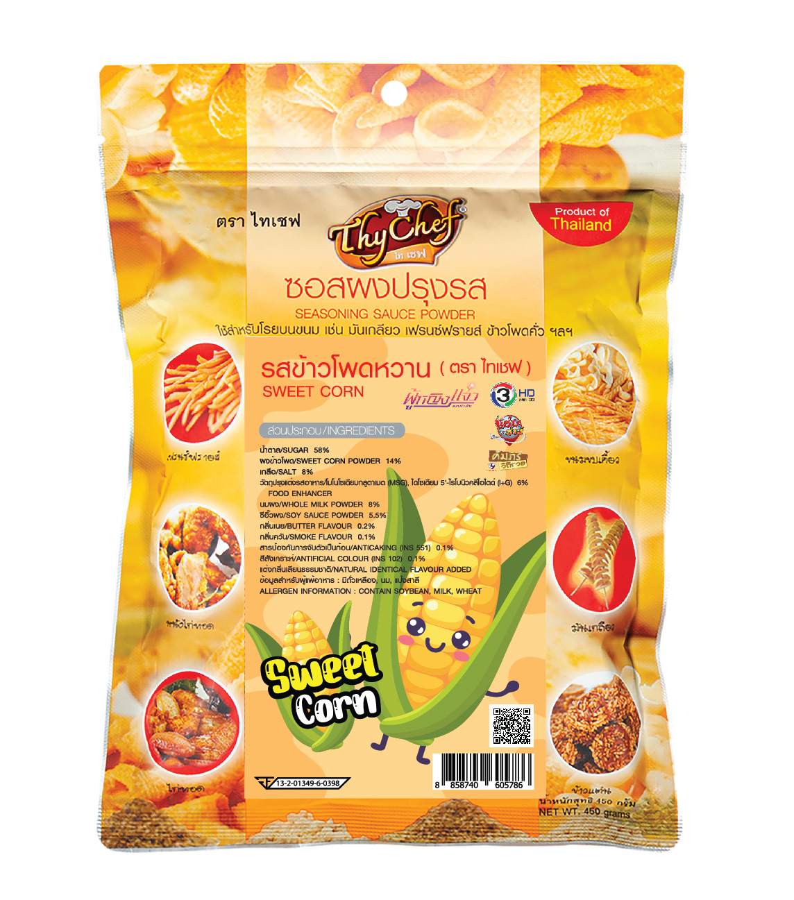 Seasoning Powder, Sweet Corn Flavor, Tai Chef Brand ( # Thychef # Shaking Powder # Seasoning Powder # Sprinkling Powder) ราคา 65 บาท*ส่งฟรี