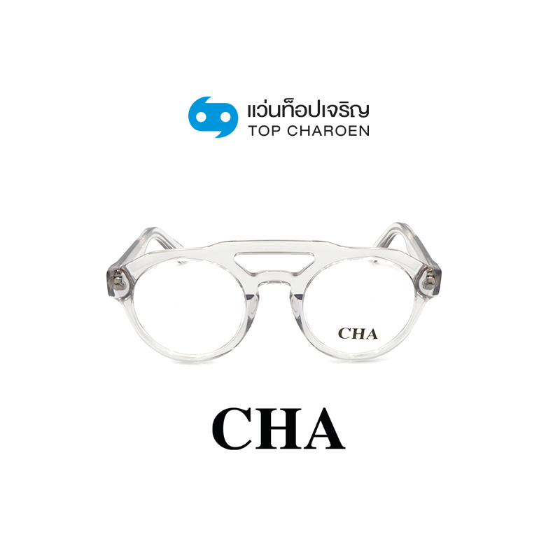CHA แว่นสายตาทรงกลม 882239-C03 size 50 By ท็อปเจริญ ราคา 3,520 บาท*ส่งฟรี