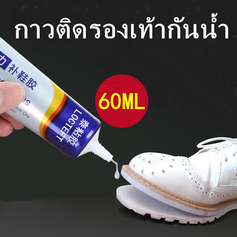 กาวติดผ้า FABRIC FUSE GLUE #4831