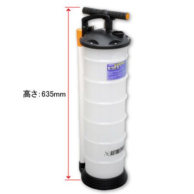 Oil Extractor 6.5L ราคา 3,450 บาท*ส่งฟรี