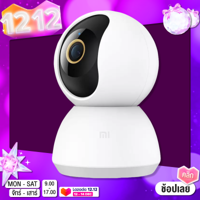 Xiaomi Mijia HD Night Vision Security 360? 2K กล้องวงจรปิดสมาร์ทไอพี กล้อง AI การตรวจจับของมนุษย์  [สินค้าพร้อมส่ง]