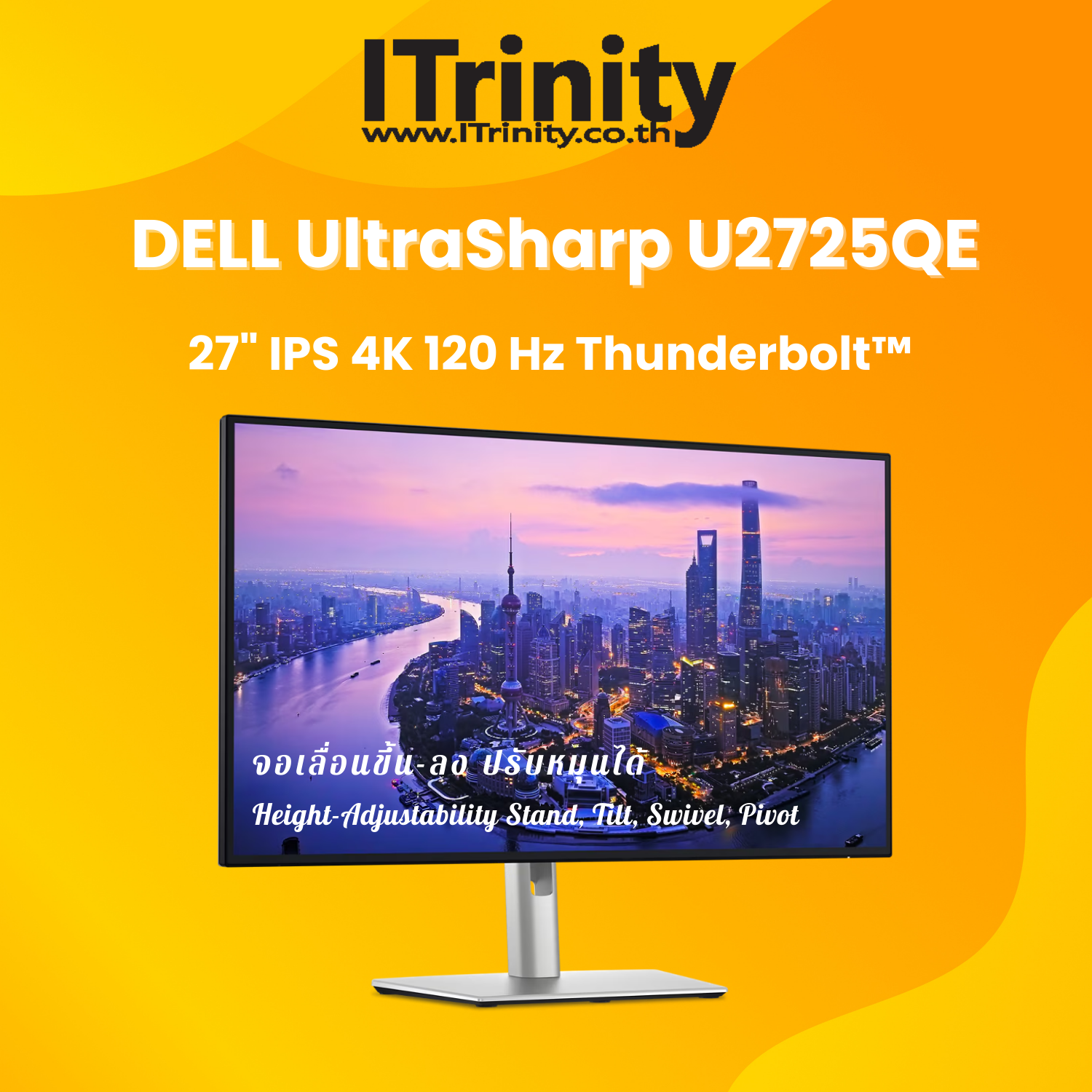 Dell U2725QE UltraSharp 27 4K Thunderbolt Hub Monitor เดลล์ จอมอนิเตอร์ 27 นิ้ว 4K IPS 120Hz sRGB 100% รับประกัน 3 ปี On-Site ราคา 24,990 บาท*ส่งฟรี