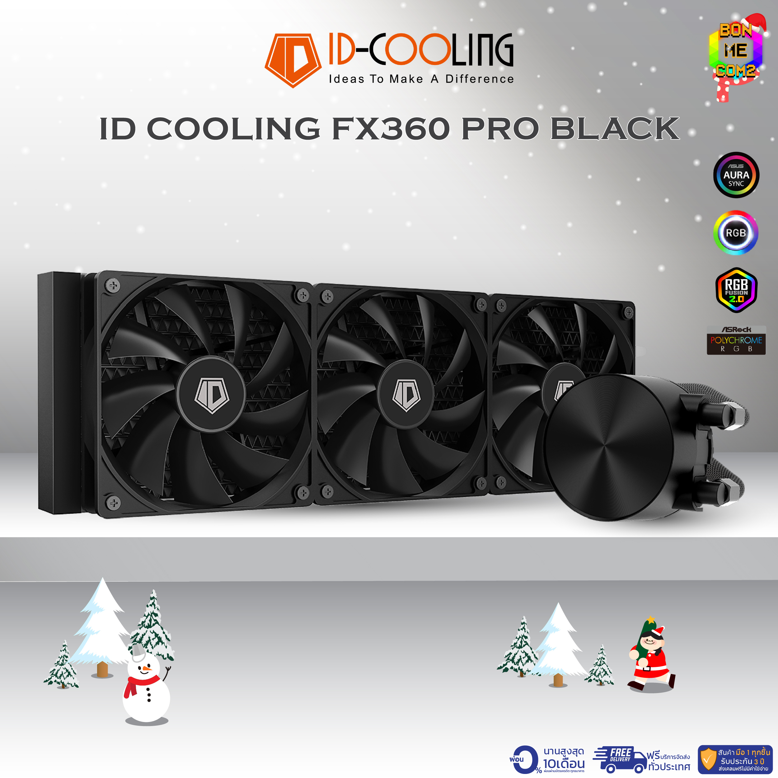 Bonmecom2 / 3-Stage Water Cooling System Id Cooling Fx360 Pro / Black ราคา 3,209 บาท*ส่งฟรี