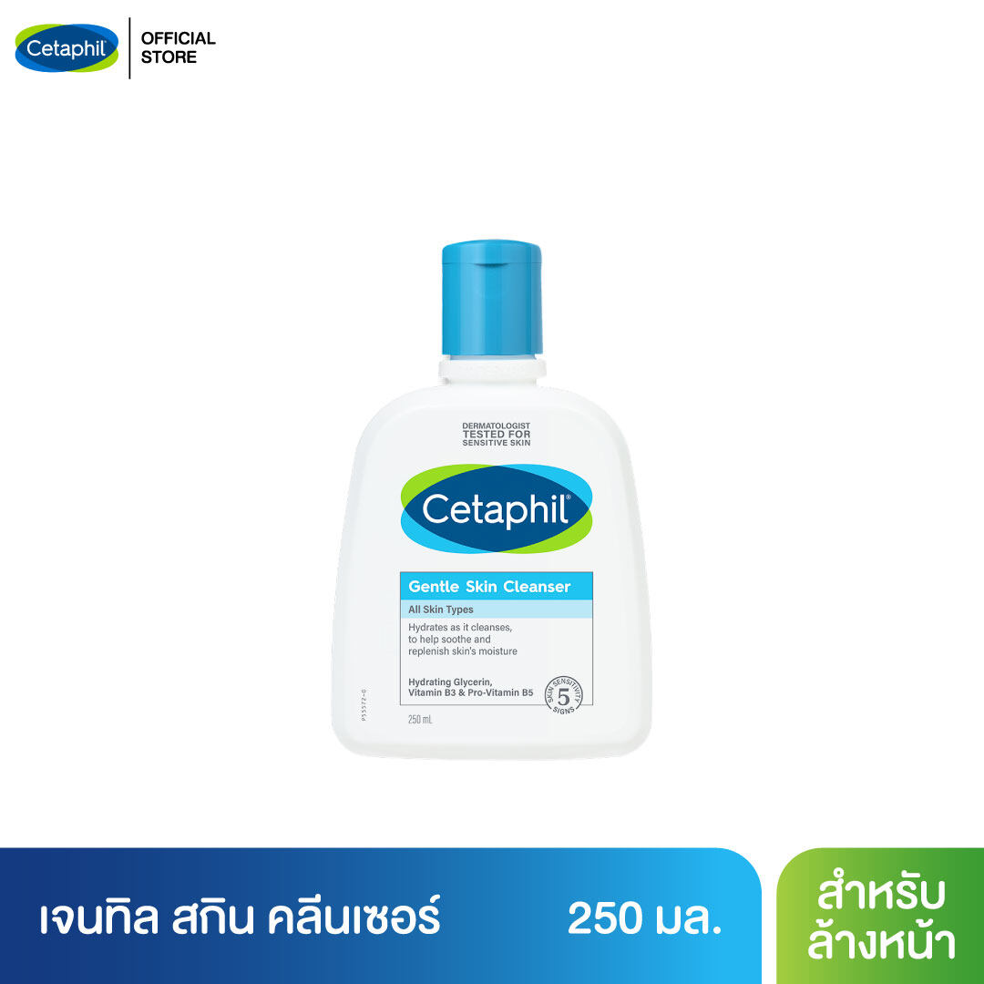 Gentle Skin Cleanser Meaning In Telugu