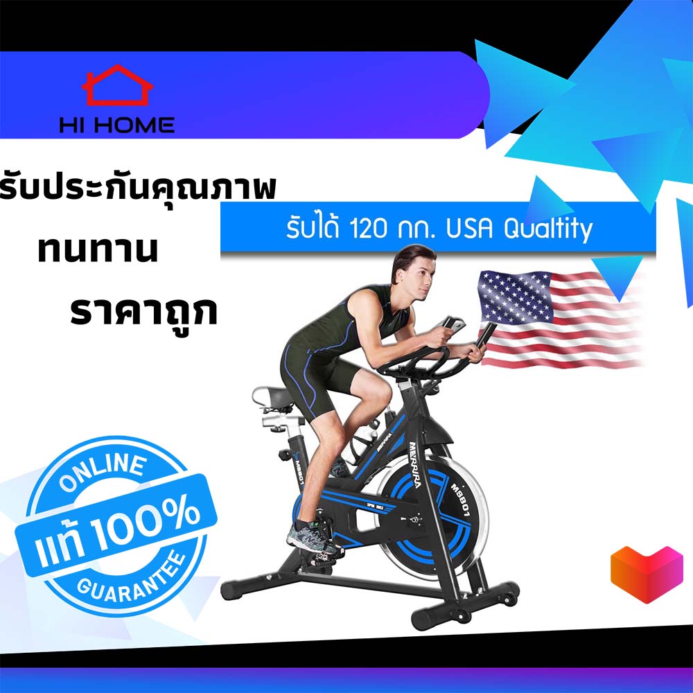 ดูภาพ Hihome จักรยาน Spin Bike จักรยานออกกำลังกาย Stationary Exercise Bike รุ่น ST66 จักรยานบริหารร่างกาย เครื่องออกกําลังกาย เครื่องปั่นจักรยานในบ้าน จักรยานเพื่อสุขภาพ จักยานลดน้ำหนัก จักรยานฟิตเนส เครื่องปั่นจักรยาน จักรยานออกกำลัง spin bike เพิ่มเติม Hihome จักรยาน Spin Bike จักรยานออกกำลังกาย Stationary Exercise Bike รุ่น ST66 จักรยานบริหารร่างกาย เครื่องออกกําลังกาย เครื่องปั่นจักรยานในบ้าน จักรยานเพื่อสุขภาพ จักยานลดน้ำหนัก จักรยานฟิตเนส เครื่องปั่นจักรยาน จักรยานออกกำลัง spin bike