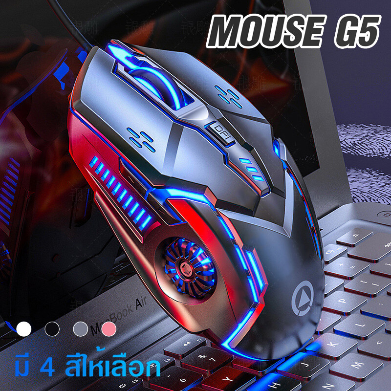 มุมมองเพิ่มเติมของสินค้า 【การจัดส่งในประเทศไทย】เมาส์เกมมิ่ง พร้อม RGB Gaming Mouse เม้าส์ cf esports lol เมาส์สำหรับเล่นเกมสำหรับพีซี Gamer เมาส์แบบมีสาย เมาส์ ออปติคัลFor Laptop PC
