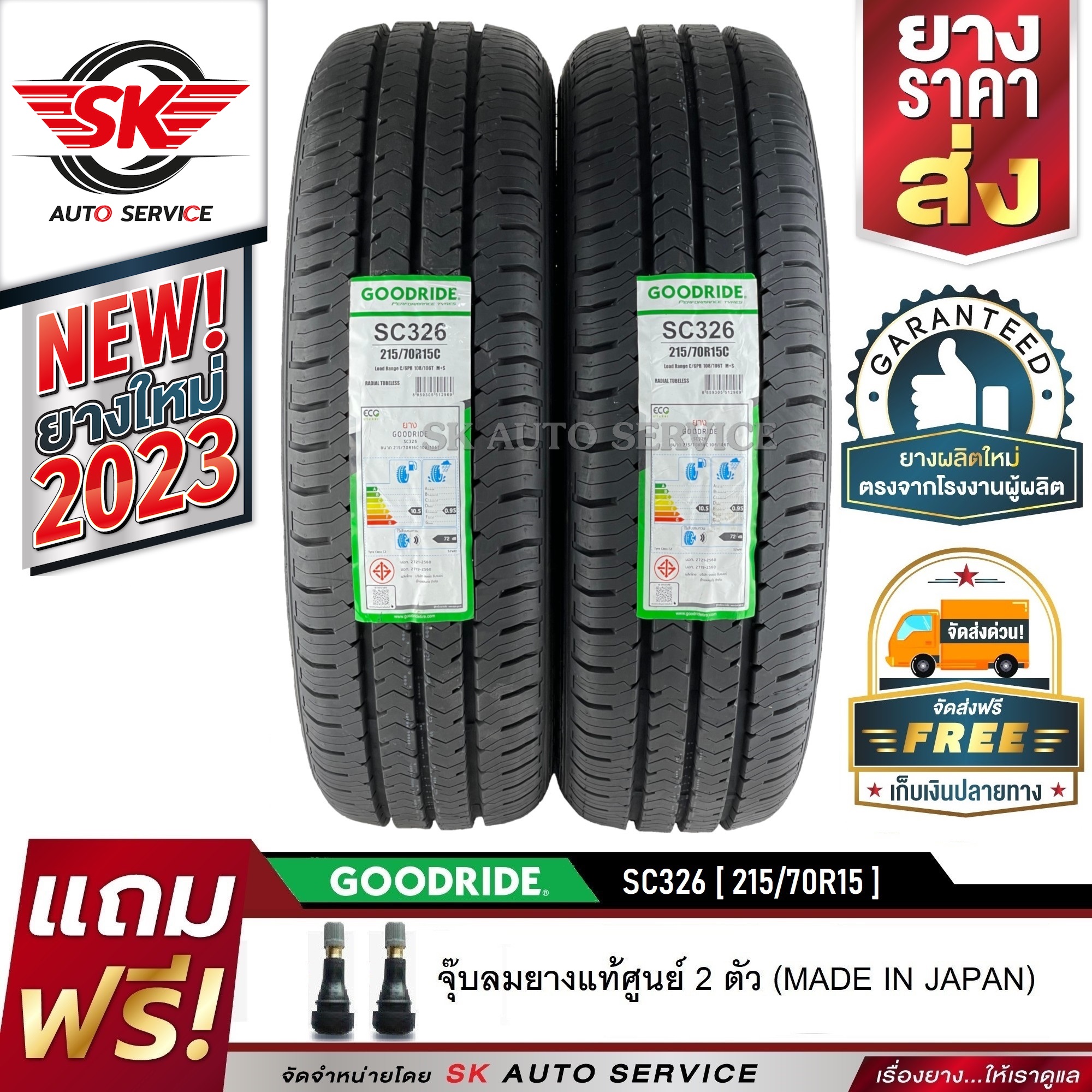 13 Csr 70 15.110