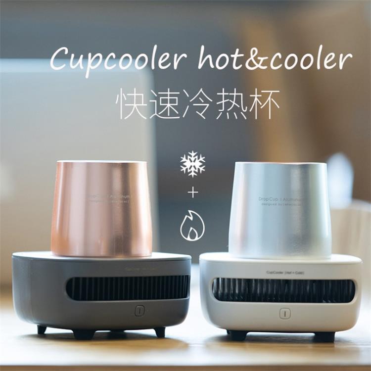 cupcooler hot&cooler ถ้วยทำความเย็นและความร้อนสร้างสรรค์ถ้วยร้อนและเย็น ถ้วยทำความร้อนและทำความเย็นได้อย่างรวดเร็ว ราคา 1,327 บาท*ส่งฟรี