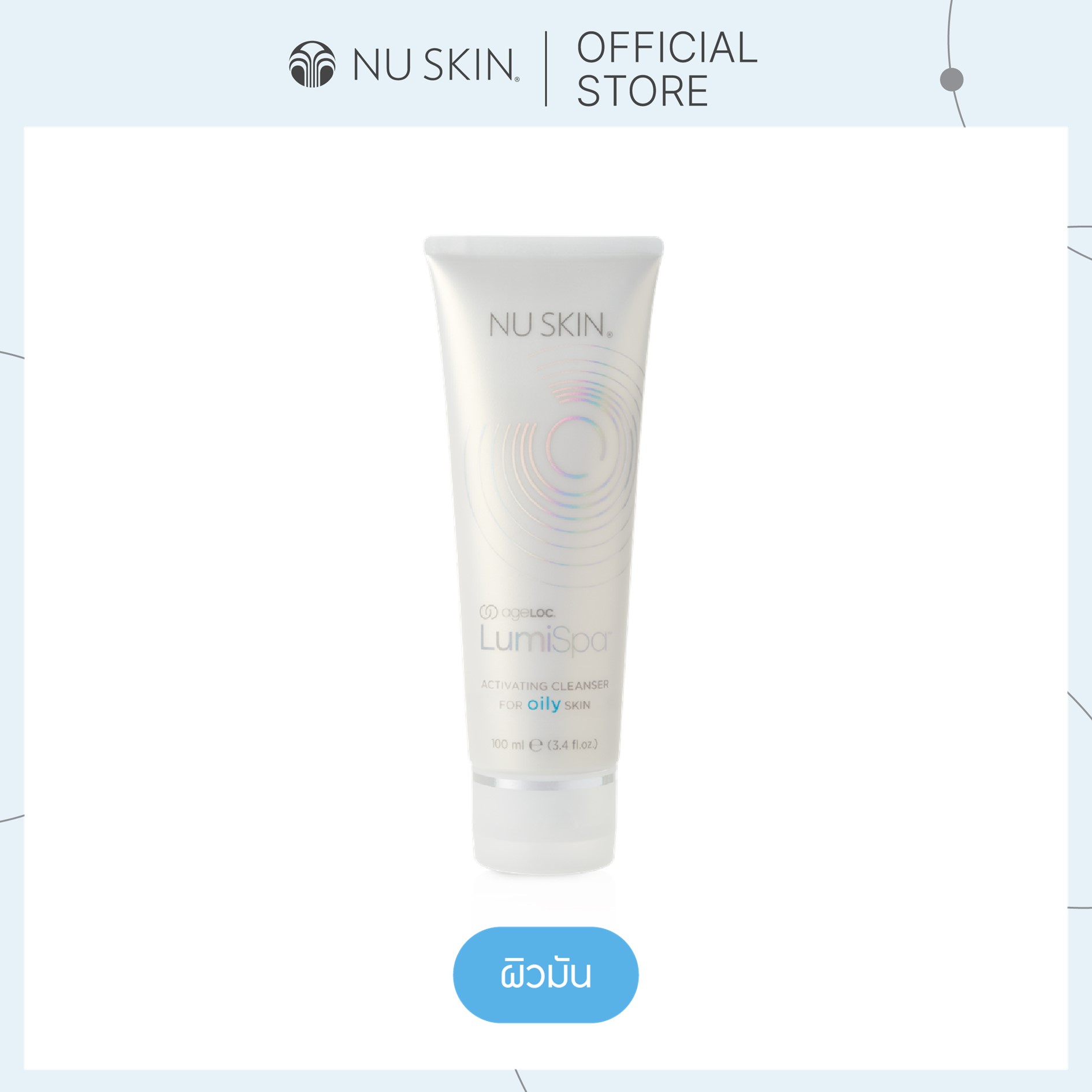 Edge Lock Lumispa Activating Cleanser - Oily Skin | Ageloc ® Lumispa ® Activating Cleanser - Oily (Exp. 02/2026) ราคา 1,250 บาท*ส่งฟรี