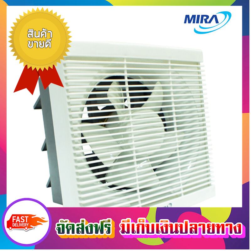 ดูภาพ สุดคุ้มค่า !! MIRA พัดลมดูดอากาศ พัดลมระบายอากาศ ขนาด 10 นิ้ว ติดปูน ตะแกรงครอบ รุ่น M-99G - สีขาว ตัวดูดอากาศ ที่ดูดอากาศ พัดลมดูด ตัวระบายอากาศ ที่ระบายอากาศ เครื่องดูดอากาศ Ventilators ขายดี จัดส่งฟรี ของแท้100% ราคาถูก เพิ่มเติม สุดคุ้มค่า !! MIRA พัดลมดูดอากาศ พัดลมระบายอากาศ ขนาด 10 นิ้ว ติดปูน ตะแกรงครอบ รุ่น M-99G - สีขาว ตัวดูดอากาศ ที่ดูดอากาศ พัดลมดูด ตัวระบายอากาศ ที่ระบายอากาศ เครื่องดูดอากาศ Ventilators ขายดี จัดส่งฟรี ของแท้100% ราคาถูก