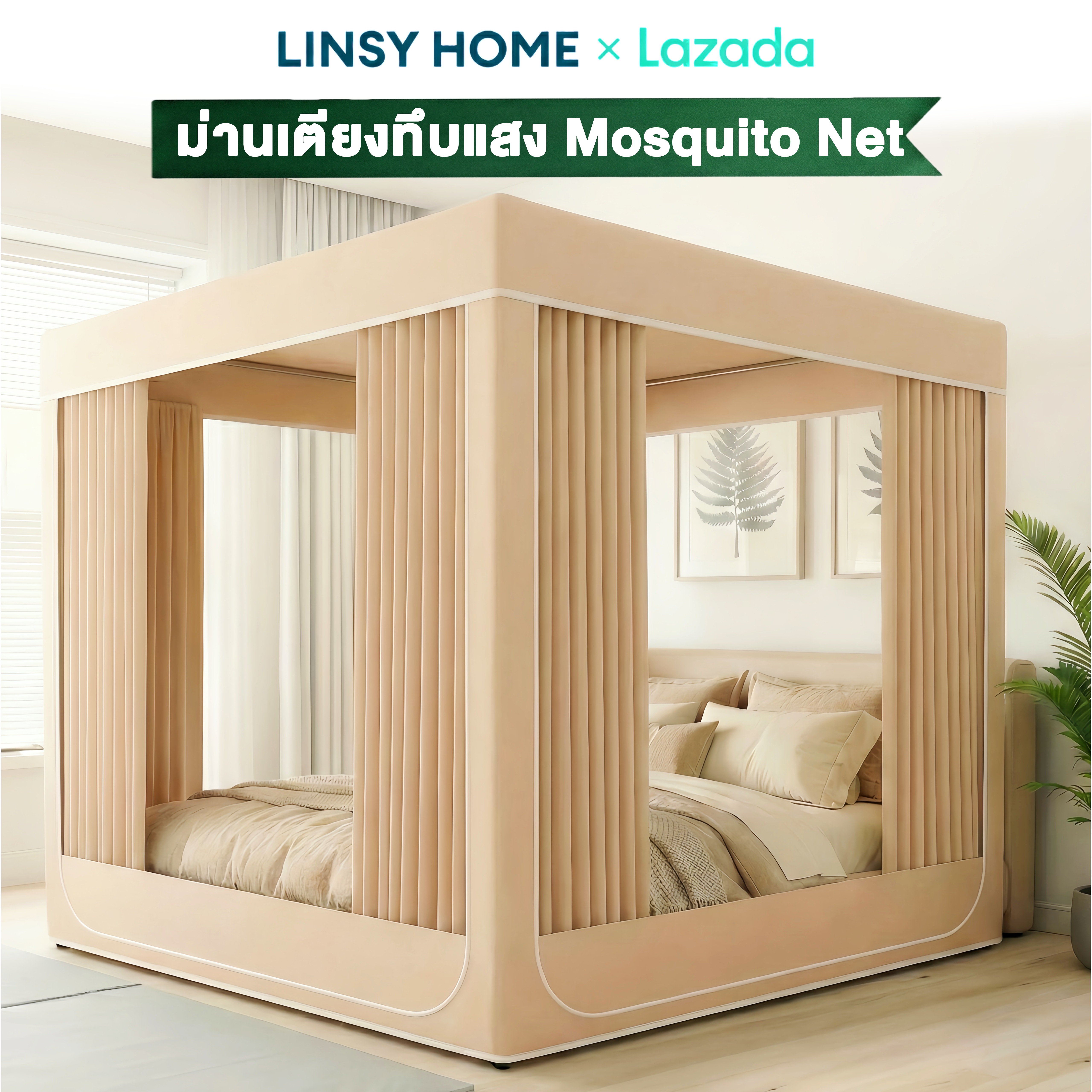 Linsy Home 3-Sided Curtain, Mosquito Net, Tent Mosquito Net and Bed Curtain, Mosquito Net, Adult Mosquito Net, 4 Feet, 5 Feet, 6 Feet, 6.6 Feet Type