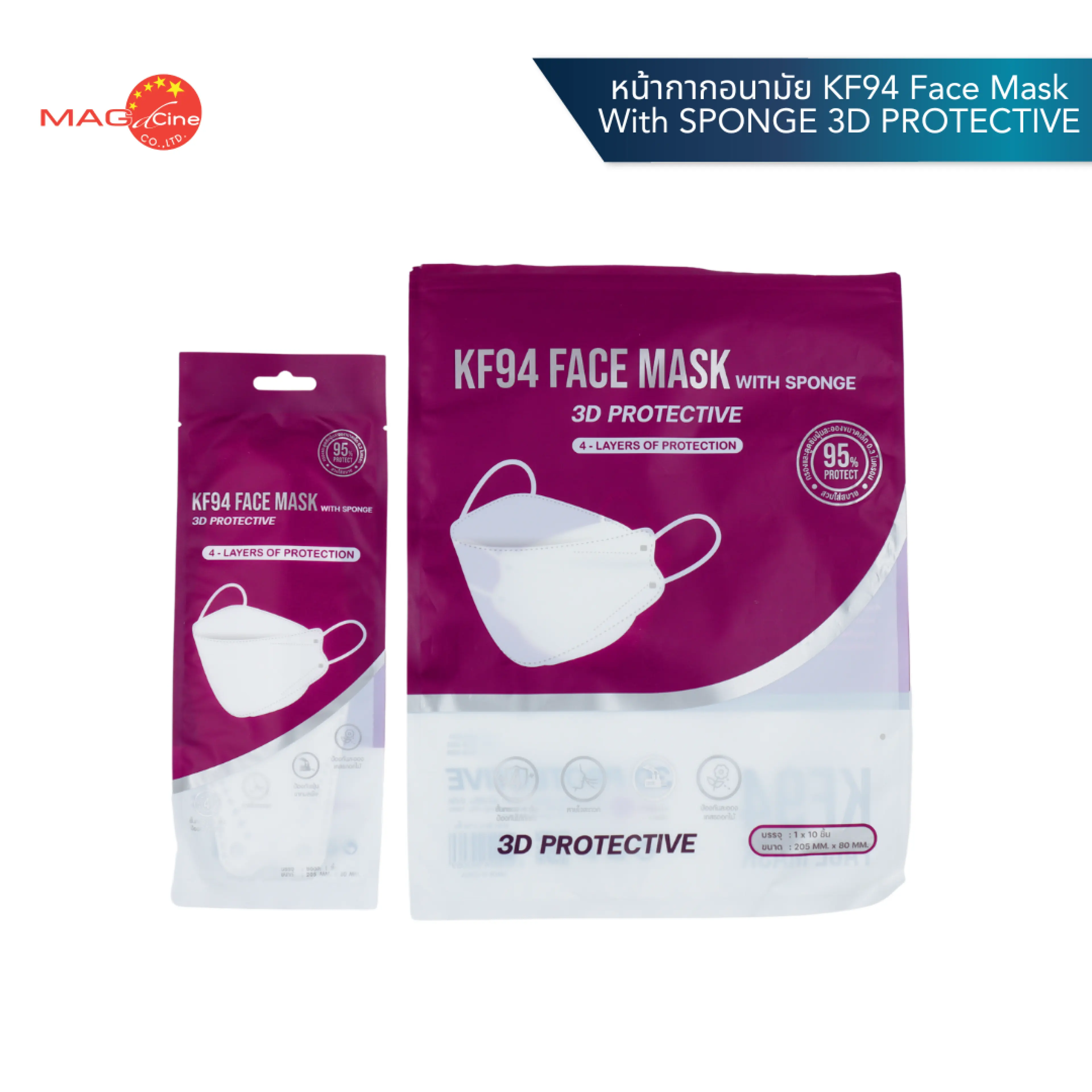 Kf94 Face Mask with Sponge 3D Protective Adult Face Mask 3D 4 Layers of Filtration, Packed in a Bag of 10 Pieces Exp:06/2026