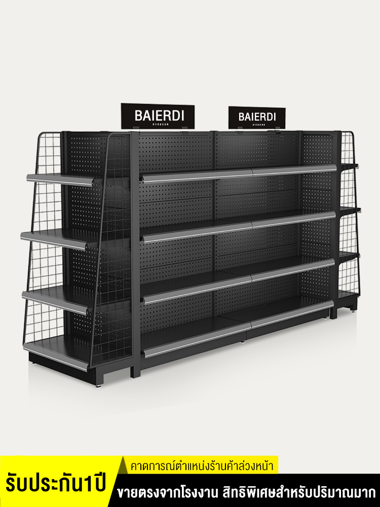 VBELL ชั้นวางซุปเปอร์มาร์เก็ตชั้นวางจอแสดงผลด้านเดียวสองด้านซุปเปอร์มาร์เก็ตขนมร้านสะดวกซื้อชั้นวางแม่และลูกน้อยชั้นวางอเนกประสงค์ในเชิงพาณิชย์ชั้นเก็บของ ราคา 990 บาท*ส่งฟรี