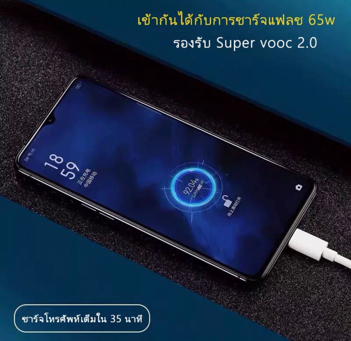 รายละเอียดเพิ่มเติมเกี่ยวกับ สายชาร์จOPPO Type-C Cable สายชาร์จเร็วUSB Type-C 6A Super Fast Charger ใช้ได้กับTYPE-C รองรับ รุ่นOPPO FindX RENO R17 R19 Xiaomi MI 8 9 10 Samsung S21 S22 S20 S8 S10 H P20/P30 VIVO X50 ชาร์จสายUSB