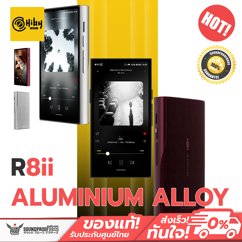 อุปกรณ์เครื่องเสียงและหูฟัง Hiby <Pre Order> - R8II Aluminium alloy เครื่องเล่นดิจิทัลไฮเอนด์เรือธง รุ่นอลูมิเนียมอัลลอยด์ ราคา 104,390 บาท*ส่งฟรี