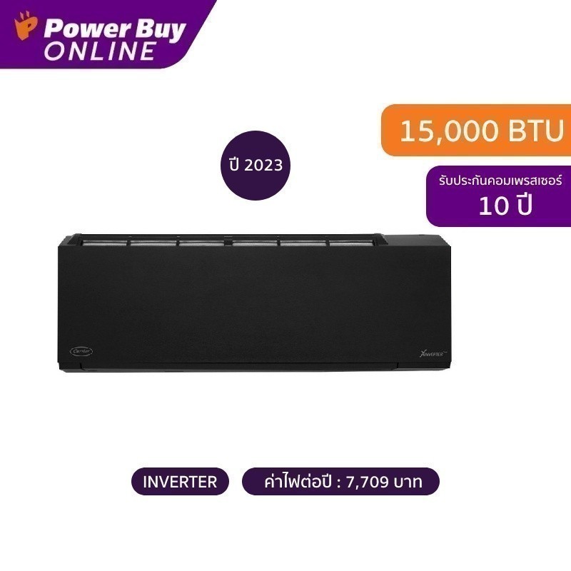 [รวมติดตั้ง] CARRIER แอร์ติดผนัง XInverter Plus I 15000 BTU Inverter สี Stylish Black รุ่น 42TVAB016-B-I + ท่อ ราคา 36,900 บาท*ส่งฟรี