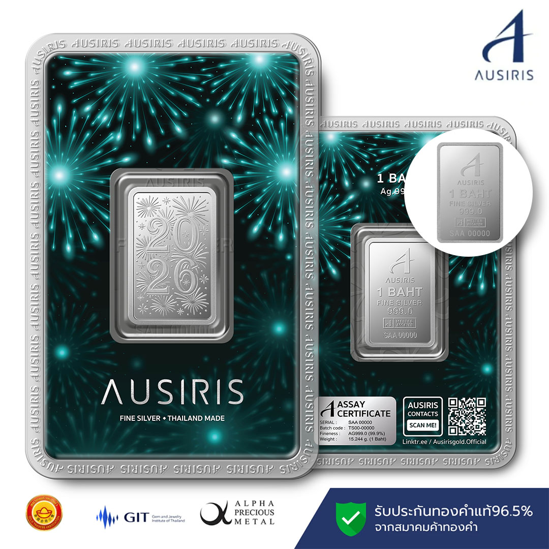 Ausiris Silver 999.0 Silver Bar, Weight 1 Baht (15.20 G.), Happy New Year 2026 Card Design. ราคา 2,599 บาท*ส่งฟรี