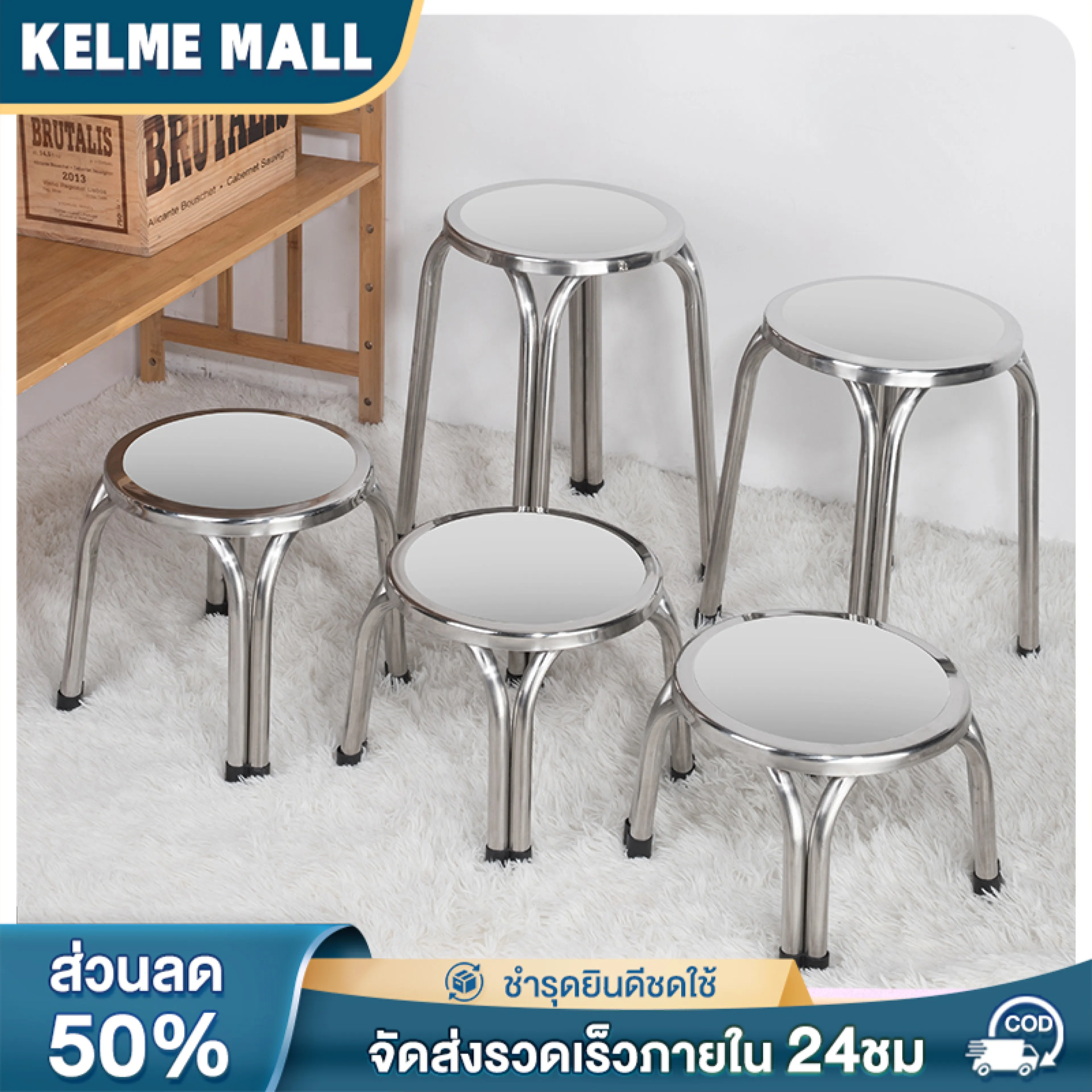 Ke Dining Chairs, Round Chairs, Stainless Steel Chairs, Benches, Chairs, Suitable for Outdoors, Restaurants, Restaurants, Does Not Rust, Bearing Capacity 250 Kg, Wholesale, Stainless Steel Material.