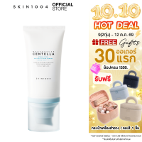 SKIN1004 Madagascar Centella Hyalu-Cica Water-Fit Sun Serum SPF50+ PA++++