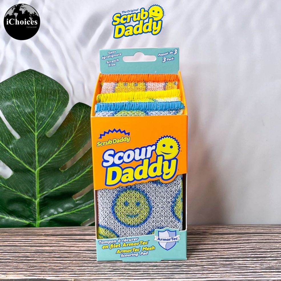 Scrub Daddy _ Scour Daddy ArmorTec Mesh Scouring Pad, 3 Pack ฟองน้ำอเนกประสงค์ ฟองน้ำล้างจาน ล้างแก้ว ราคา 1,001 บาท*ส่งฟรี