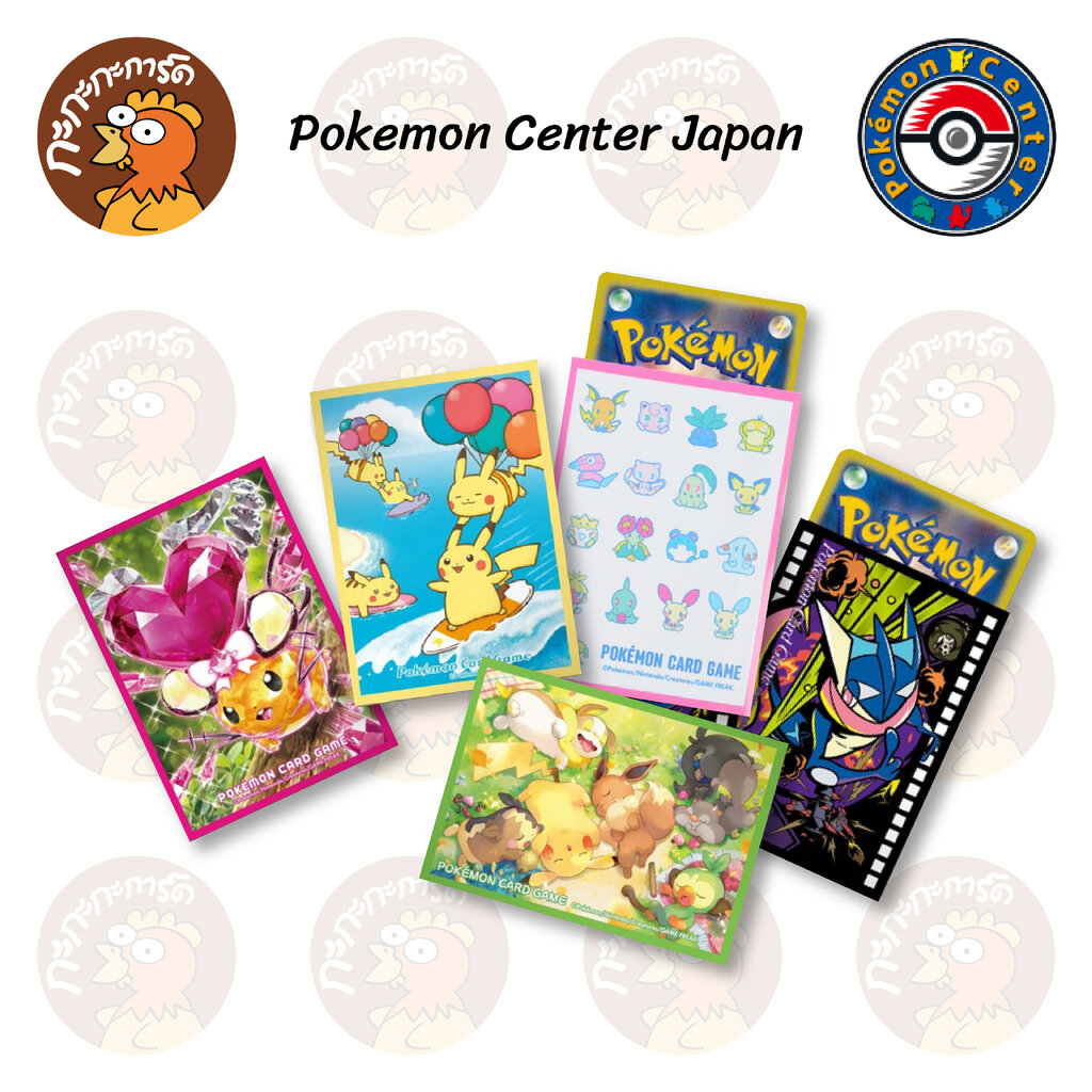 Pokemon Center - Playmat Case กล่องเก็บแผ่นรองเล่น การ์ดเกมโปเกมอน  ลิขสิทธิ์แท้ 100% (นำเข้าจากญี่ปุ่น) - SIT AND PLAY