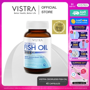 ภาพหน้าปกสินค้าVISTRA ODORLESS FISH OIL 1000 MG (BOT-45 CAPS) วิสทร้า โอเดอร์เลส ฟิชออยด์ 1000 มก. สูตรใหม่ กลิ่นมินต์ (45 เม็ด) ที่เกี่ยวข้อง