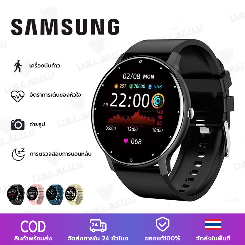 Samsung 2022 ใหม่ Full Touch Screen Smart Watch กีฬาฟิตเนสนาฬิกาสนับสนุน Heart Rate Monitoring นาฬิกา ความดันโลหิตนาฬิกาสมาร์ทกันน้ำสำหรับ Android IOS