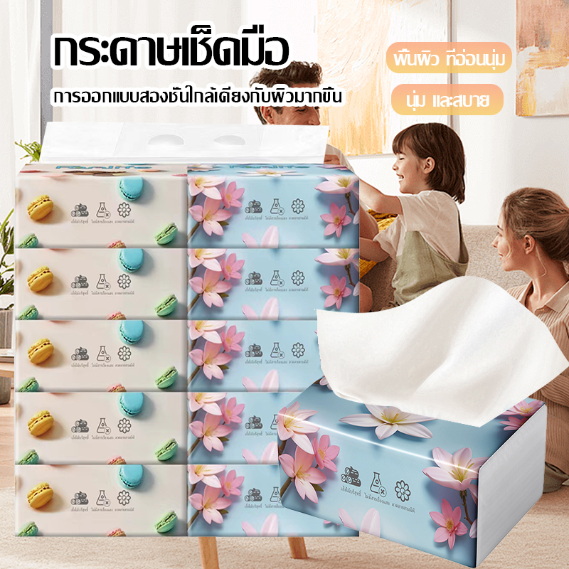 🌸(1ลังมี40ชิ้น)🌸กระดาษทิชชู่ ยกลัง ! กระดาษชำระ กระดาษทิชชู่ กระดาษเช็ดหน้า ไร้ฝุ่น กระดาษป๊อปอัพ อ่อนโยนต่อผิว ไม่มีสารระคายเคือง ปลอดภัย ซึมซับดี ราคา 118 บาท*ส่งฟรี