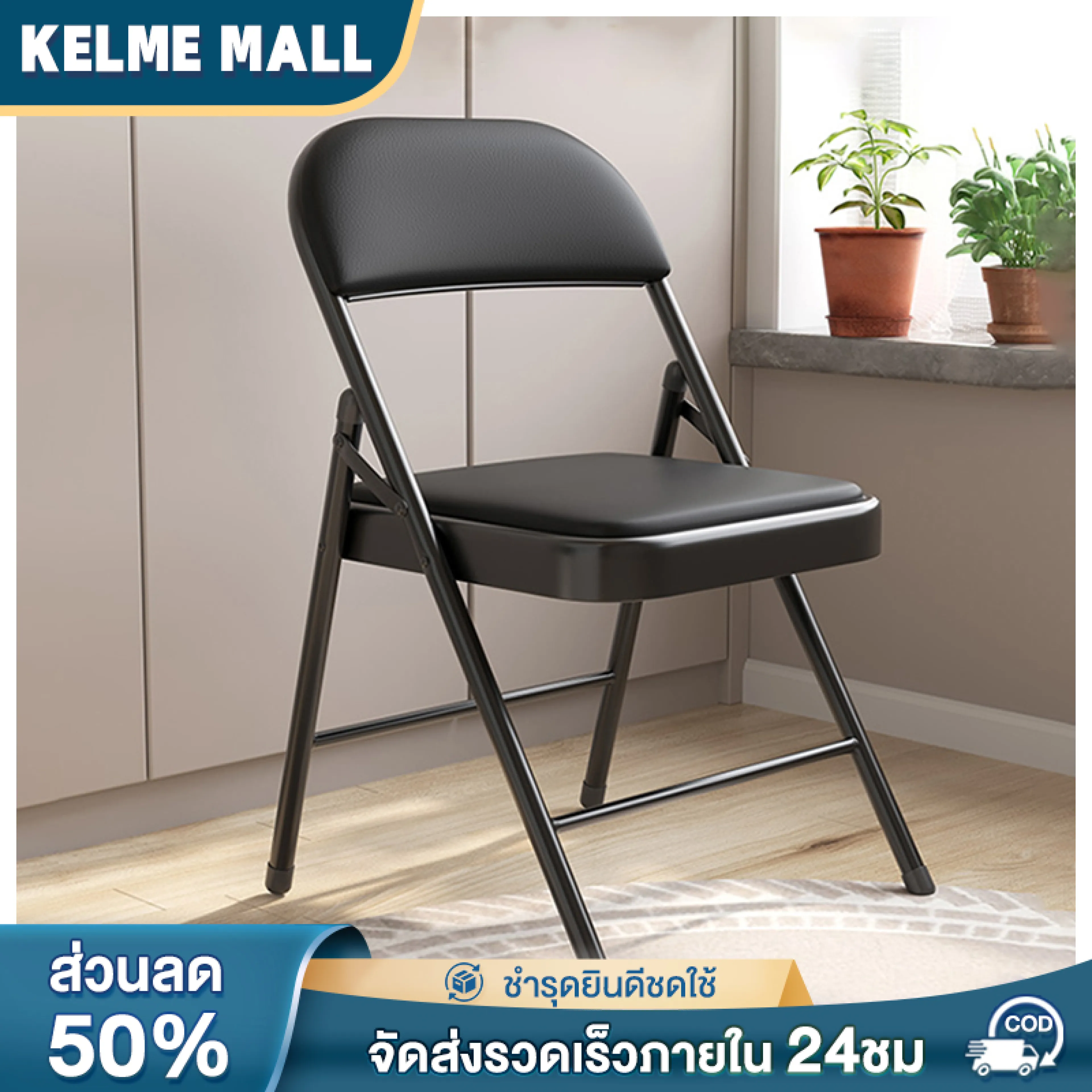 Ke Foldable Chair, Low Chair, Foldable Chair, Banquet Chair Dining Chair Office Chair, Steel Legs, Foldable, Chair with Backrest, Can Support Weight 300kg