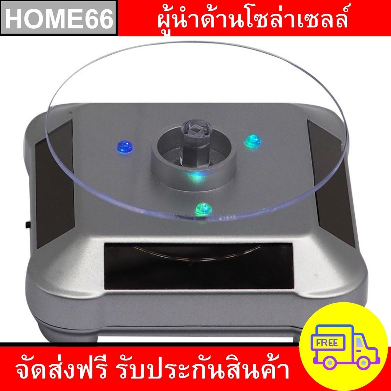 Solar Plus แท่นโชว์สินค้า พลังงานแสง ชั้นโชว์สินค้า ที่วางสินค้า ใส่ถ่าน โซล่าเซลล์ แท่นวางสินค้ามีไฟ หมุนได้ [โครมไฟโซล่าเซล แผ่นโซล่าเซลล์ control charger solar cell โซล่าชาร์จเจอ solar cell panel 300w แผงโซล่าเซลล์ 300w แผงโซล่าเซลล์ 12 v แผงโซล่าเซลล์ Solar Plus แท่นโชว์สินค้า พลังงานแสง ชั้นโชว์สินค้า ที่วางสินค้า ใส่ถ่าน โซล่าเซลล์ แท่นวางสินค้ามีไฟ หมุนได้ [โครมไฟโซล่าเซล แผ่นโซล่าเซลล์ control charger solar cell โซล่าชาร์จเจอ solar cell panel 300w แผงโซล่าเซลล์ 300w แผงโซล่าเซลล์ 12 v แผงโซล่าเซลล์