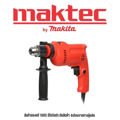 MAKTEC รุ่น MT-80B สว่านกระแทก 16 มิล