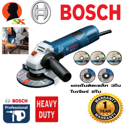 เครื่องเจียร์ไฟฟ้า BOSCH 720W 4นิ้ว รุ่น GWS7-100 แถมใบตัดเหล็กบาง 3ใบ ใบเจียร์หนา 2ใบ