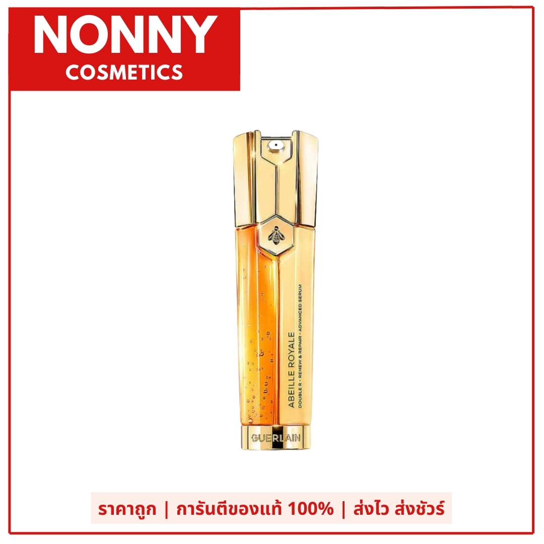 GUERLAIN DOUBLE R RENEW & REPAIR ADVANCED SERUM 50ml ราคา 4,499 บาท*ส่งฟรี
