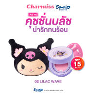 CHARMISS PARADISE ISLAND CUSHION BLUSH SPF15 PA+++  4 g #คุชชั่นบลัช น่ารัก ทนร้อน