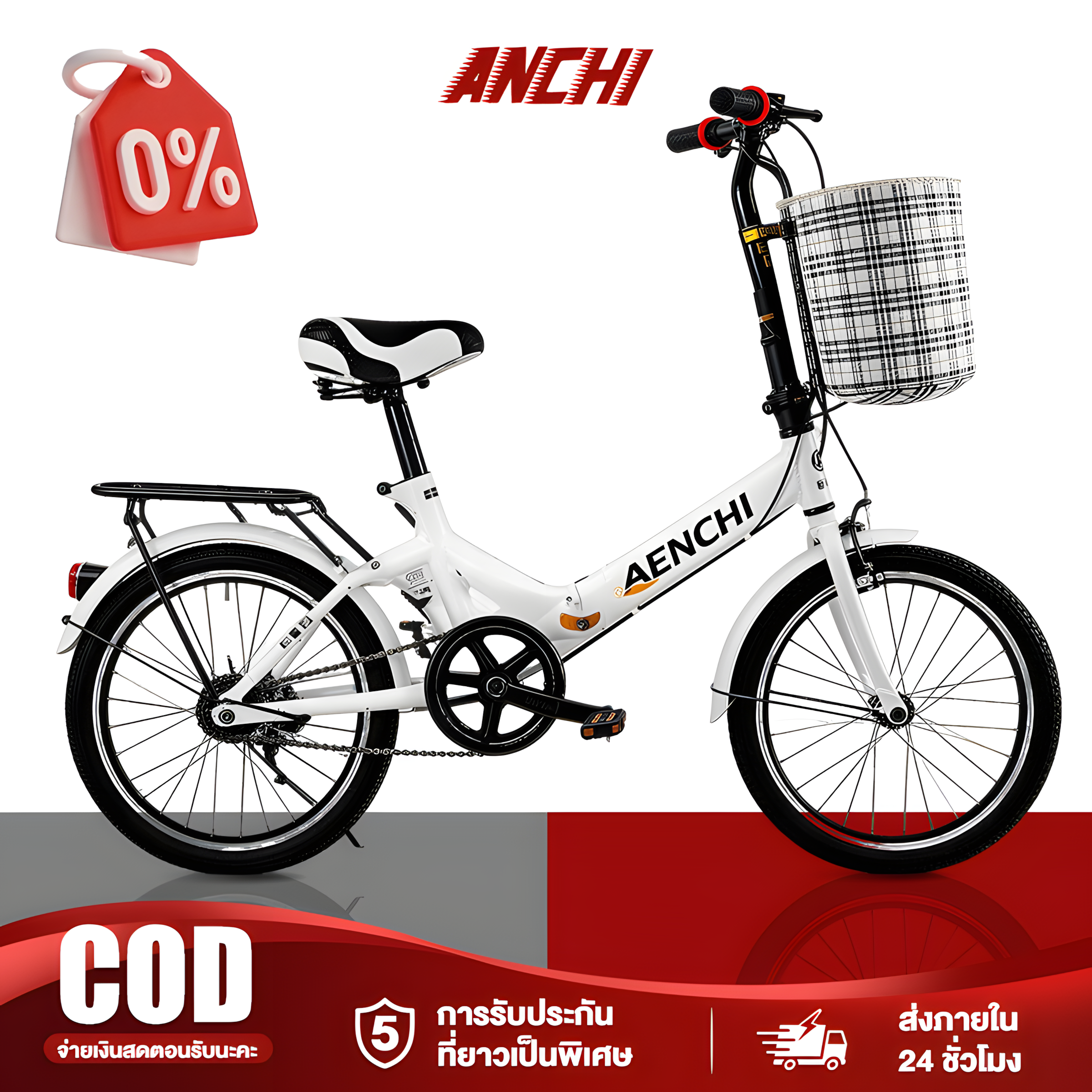 Anchi Bicycle, 20-Inch Folding Bicycle, Folding Bike for Both Children and Adults, Easy to Ride, Bicycle for Adults. ราคา 1,999 บาท*ส่งฟรี