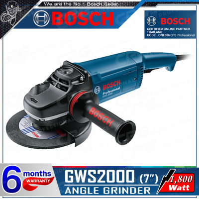 BOSCH เครื่องเจียร์ หินเจียร์ ขนาด 7 นิ้ว (2,000วัตต์) รุ่น GWS 2000 ++รับประกันศูนย์ 6 เดือน++