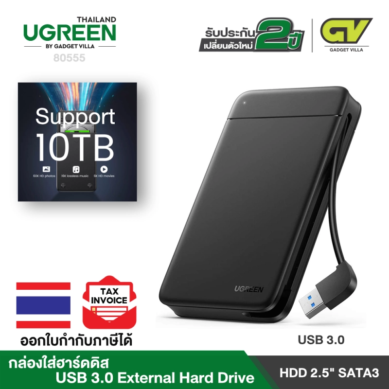ภาพหน้าปกสินค้าUGREEN รุ่น CM352 กล่องใส่ฮาร์ดดิสก์ไดร์ขนาด 2.5 นิ้ว SATA3 External Box Hard Drive 2.5 support 10TB for Sandisk, WD, Seagate, Toshiba, Samsung , HDD, SSD