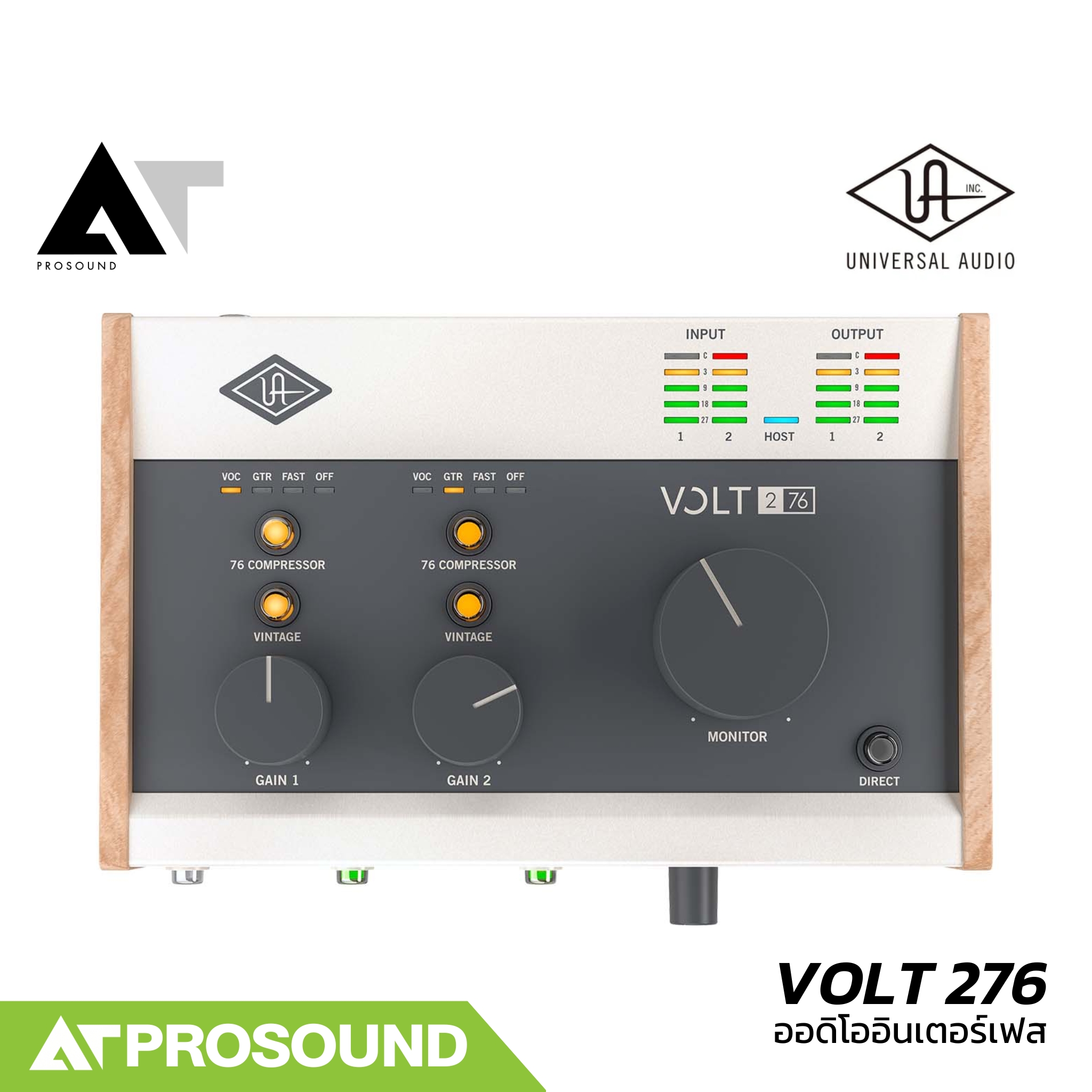 Universal Audio VOLT 276 ออดิโออินเตอร์เฟส 2 in/2 Out (24-bit/192 kHz) สำหรับบันทึกเสียง AT Prosound ราคา 16,500 บาท*ส่งฟรี