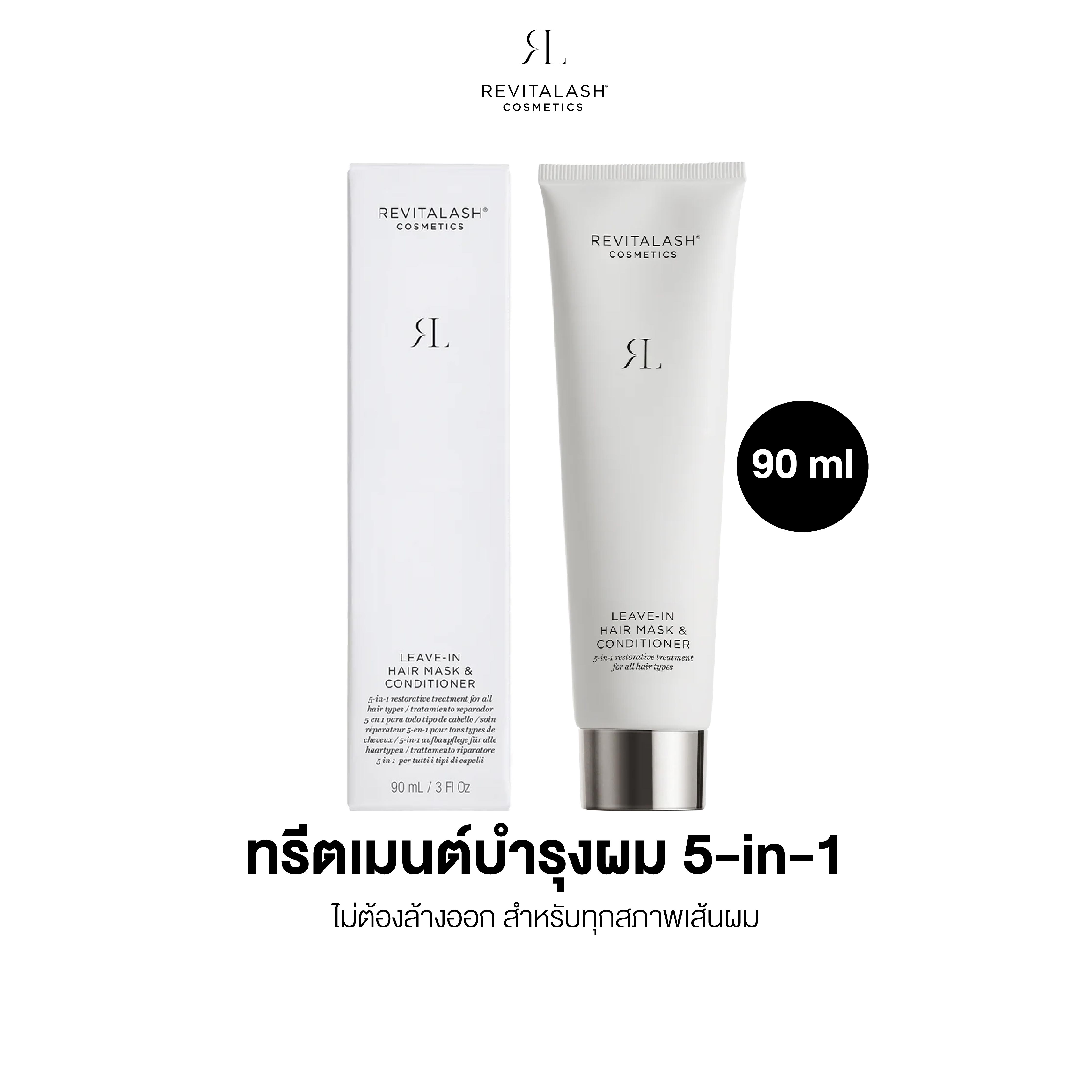 REVITALASH LEAVE-IN HAIR MASK & CONDITIONER 90 ml. ราคา 1,600 บาท*ส่งฟรี